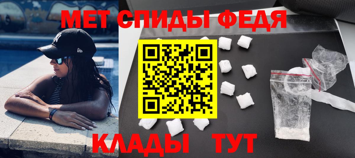 АМФЕТАМИН  АМФ 98%  Вход с VPN  Армавир 