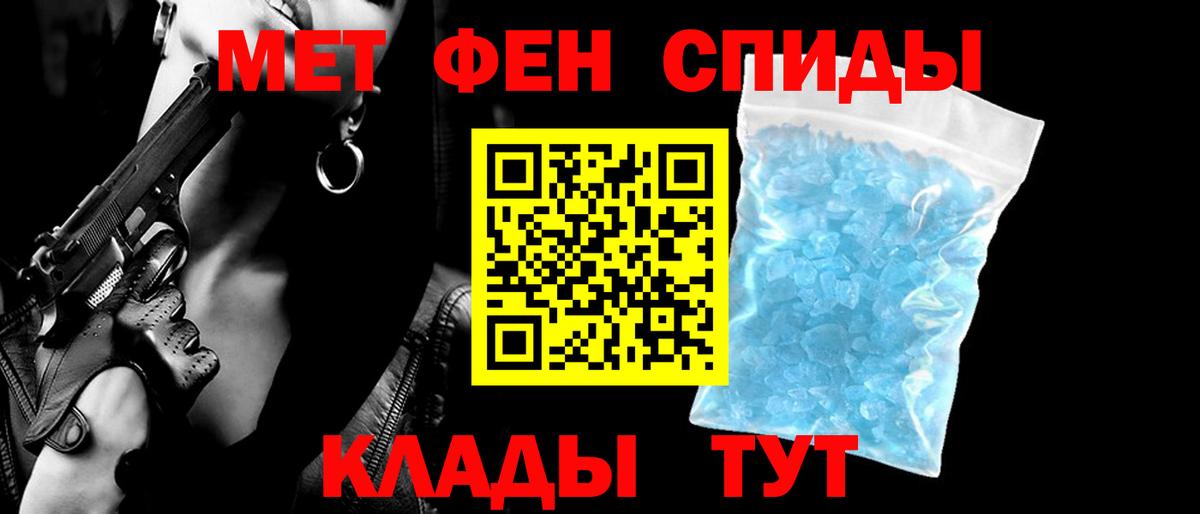 АМФ Розовый Армавир