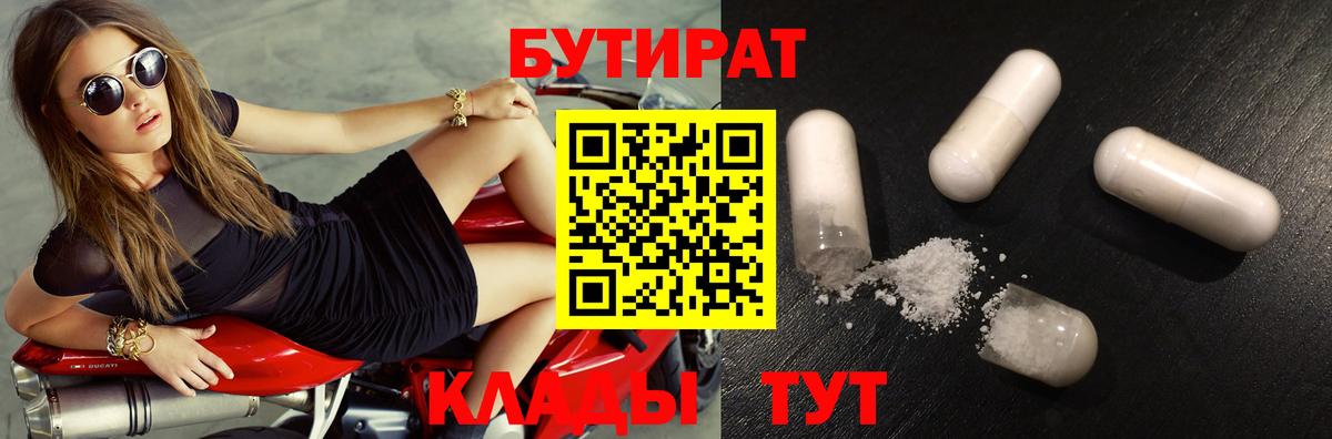 COCAIN  Вход с VPN  Героин  Меф   Alpha PVP СОЛЬ кристаллы  Армавир  Марихуана  ГАШ 