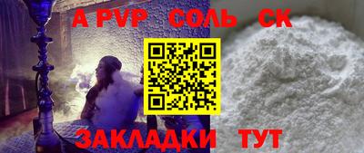 apvp Ливны