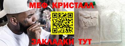 молекула духа Ликино-Дулёво