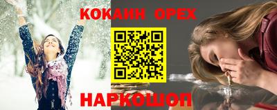 меф VHQ Лесосибирск