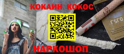 apvp Ливны