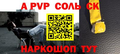 меф VHQ Лесосибирск