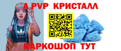 молекула духа Ликино-Дулёво