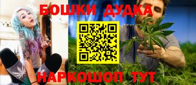 молекула духа Ликино-Дулёво
