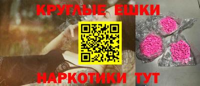 молекула духа Ликино-Дулёво