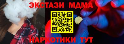молекула духа Ликино-Дулёво