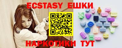 молекула духа Ликино-Дулёво