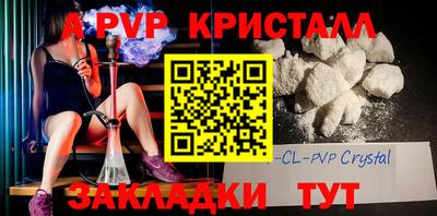 молекула духа Ликино-Дулёво