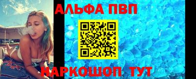 меф VHQ Лесосибирск