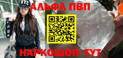 меф VHQ Лесосибирск