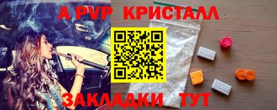 молекула духа Ликино-Дулёво