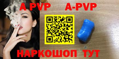 меф VHQ Лесосибирск