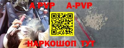 apvp Ливны