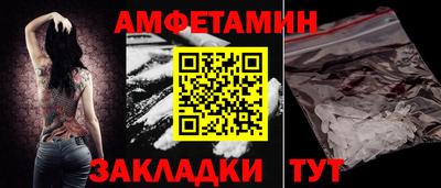 молекула духа Ликино-Дулёво