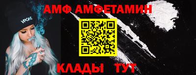 молекула духа Ликино-Дулёво