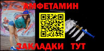 меф VHQ Лесосибирск