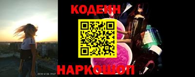 молекула духа Ликино-Дулёво