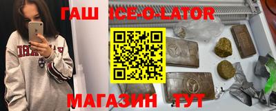 меф VHQ Лесосибирск