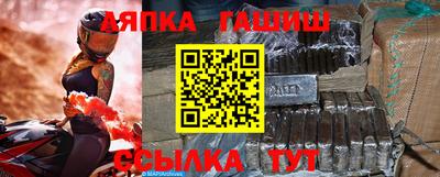 молекула духа Ликино-Дулёво