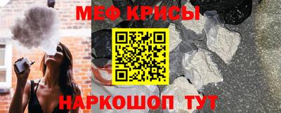 меф VHQ Лесосибирск