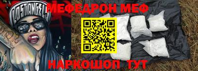 молекула духа Ликино-Дулёво