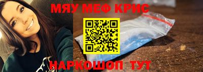 меф VHQ Лесосибирск