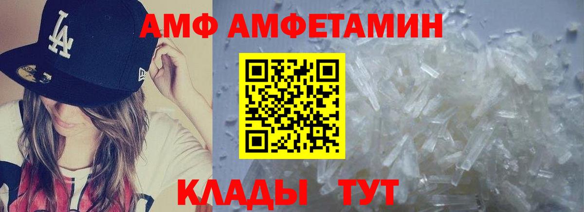 Первитин Декстрометамфетамин 99.9% Армавир