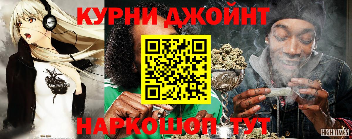 Марихуана THC 21%  Конопля семена  Вход с VPN  Армавир  Канабис MAZAR 